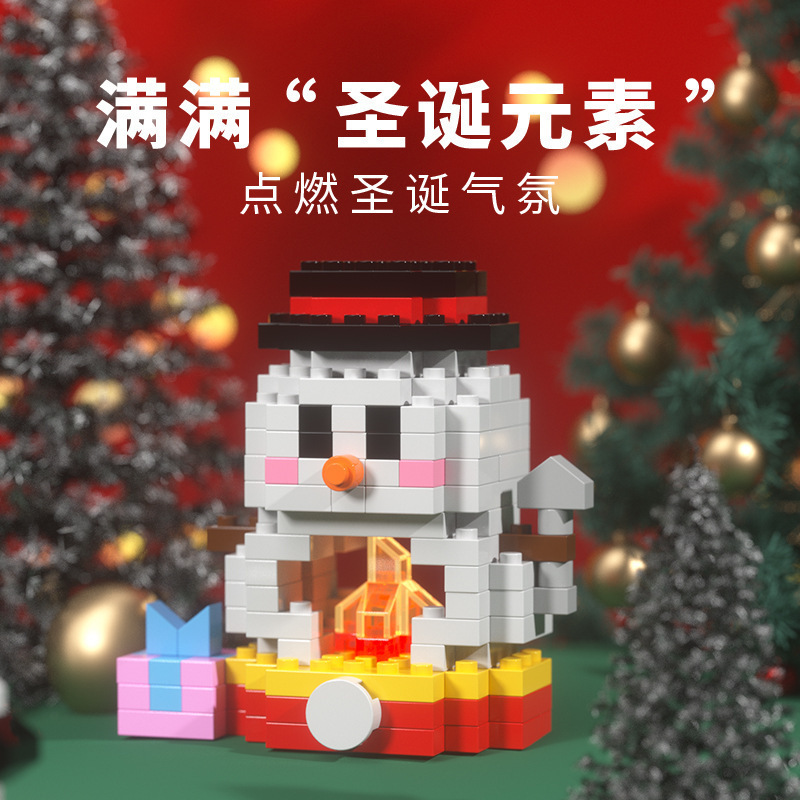 【严选】兼容乐高圣诞节积木圣诞老人儿童益智玩具圣诞树礼物礼品|undefined