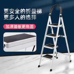 Step ladder household foldable indoor A-frame multi-functional ladder four-step ladder five-step ladder thick steel pipe telescopic step ladder