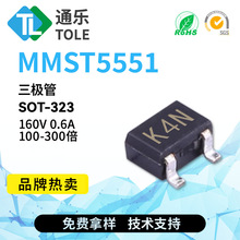 MMST5551 ���O�� 160V 0.6A 100-300�� K4MK4N SOT-323