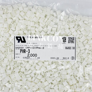 JST �z�� PHR-3 �����剺��ʽ�B���� 2mm�g�� 3P �F؛����