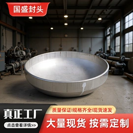 封头;锅炉配附件;金属成型设备