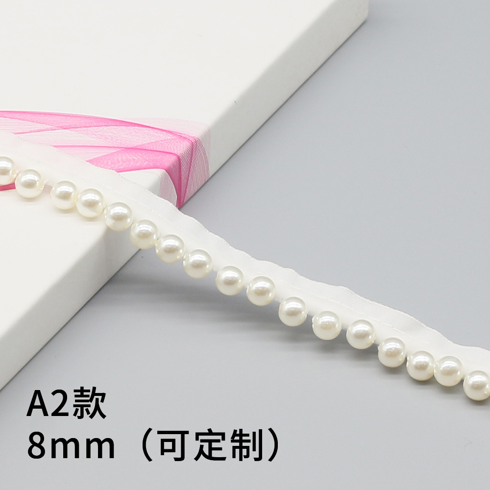 A2 #8mm 흰색 구슬 leucorrhea