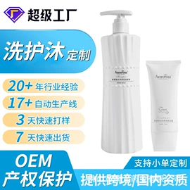 洗发水;染发剂;育发/防脱剂