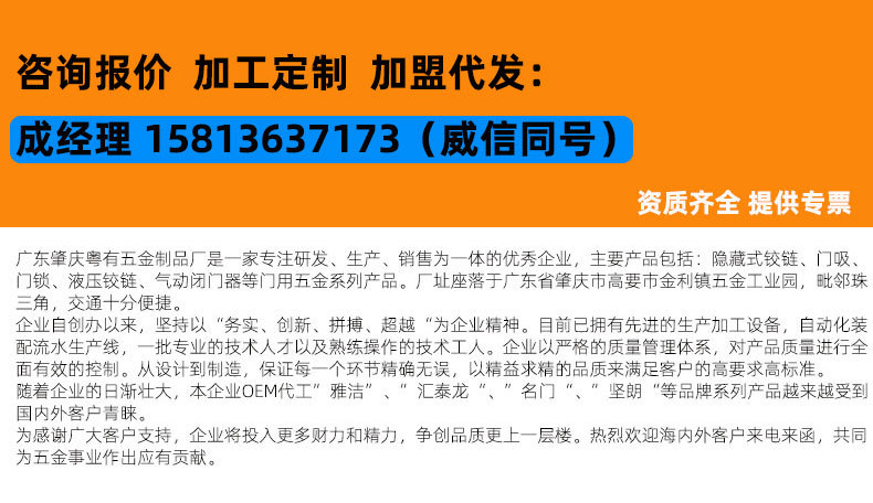 企业联系