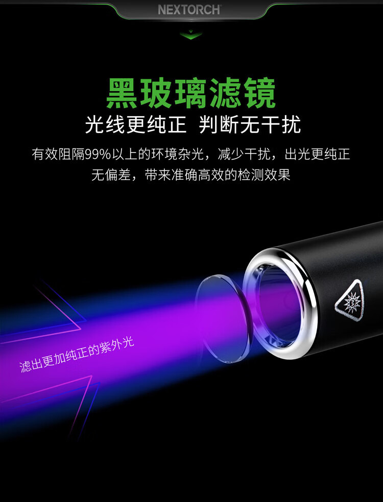 Nalid k33 UV Wood's lamp cat moss detection 365 UV flashlight mini jewelry identification