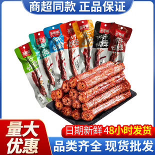 �H�����L�ɿ���42g�Ǵ׺���������֭�����u�� �H���쿾����ʳ���l