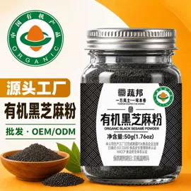 西式调味料;烧烤调味料;芝麻