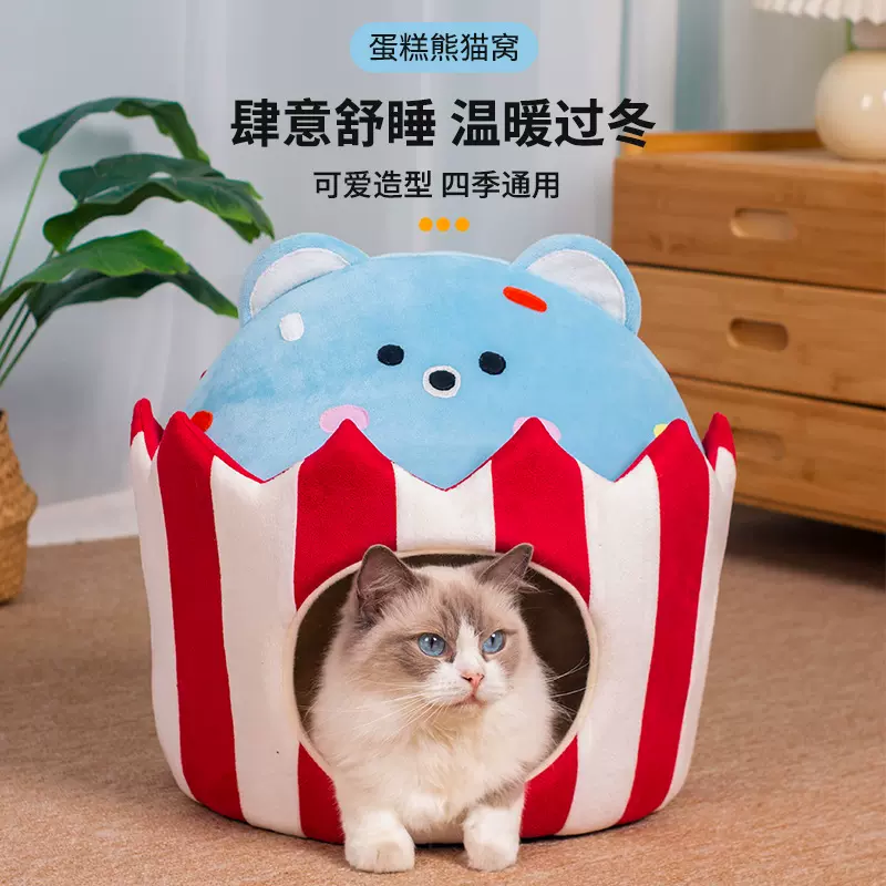 跨境新品厂家批发冬天猫窝保暖可爱卡通猫房子立体宠物窝小型犬