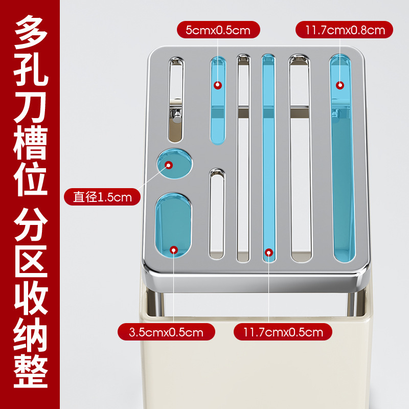 刀架轻奢沥水刀座家用台面一体多功能厨房置物架斜插式刀具收纳架|undefined