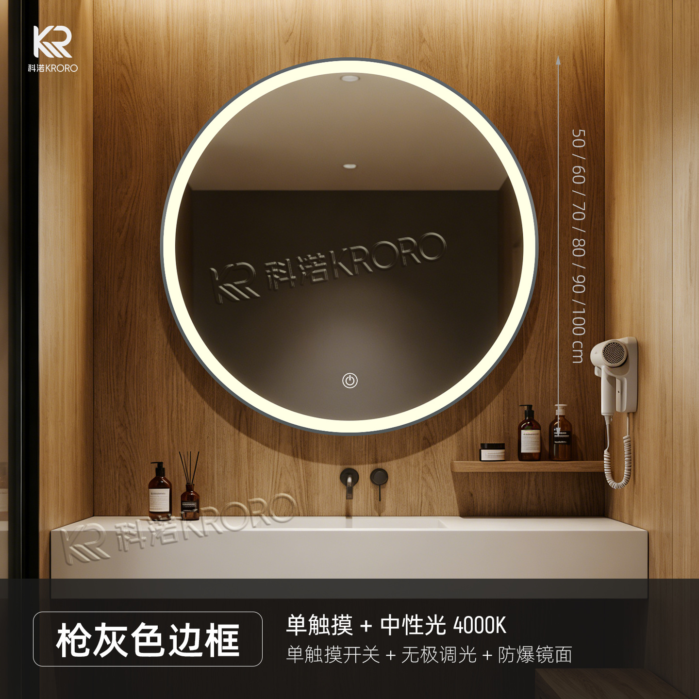 Huazhu toda la temporada hotel de alta gama espejo de baño redondo inteligente LED espejo de baño pared del baño espejo de vestir a prueba de niebla