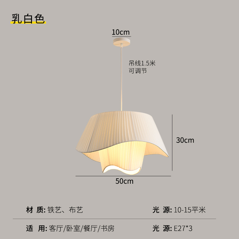 Araña de estilo francés nórdico ins diseño salón dormitorio principal lámparas retro B & B restaurante crema estilo tela moderna simple