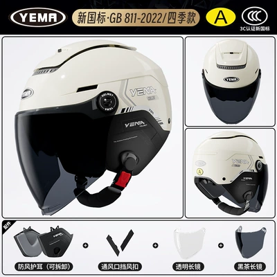 Motosiklet dəbilqələri Women Summer Half Helmet Winter - one-size-fits-all-four-seasons-khaki-white-with-black-tea-long-mirror-transparent-long-mirror