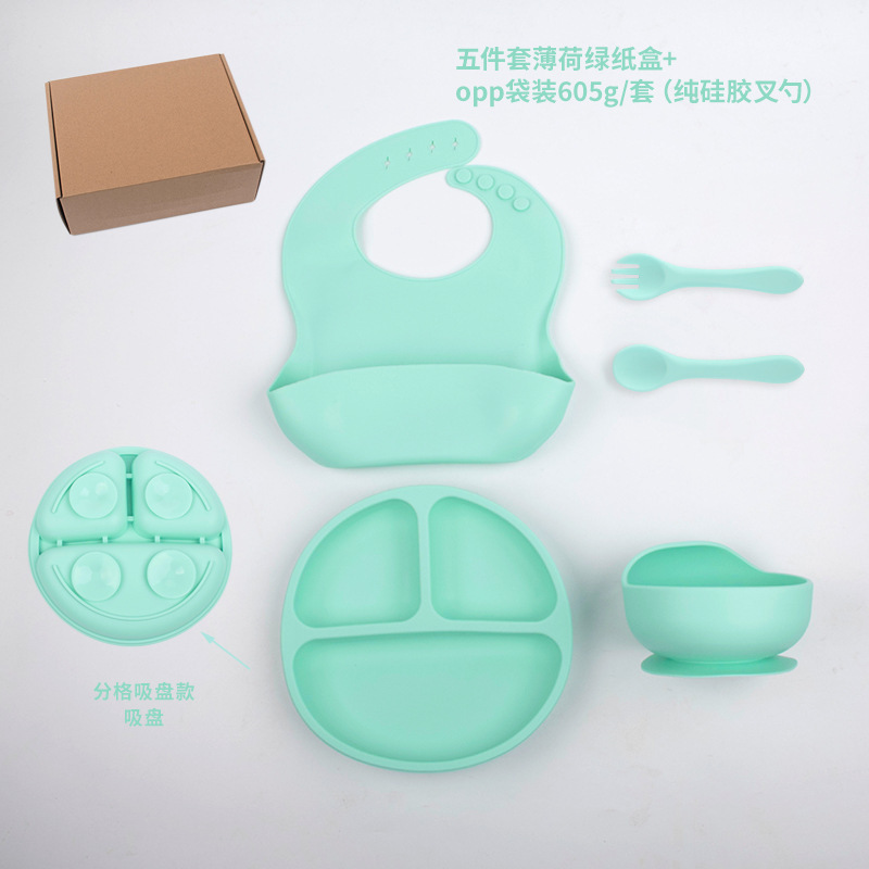민트그린 스마일리 디너접시 순수실리콘 5종세트 + 비행기상자 DM-105-33