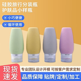 收纳瓶;化妆品包装;随手杯