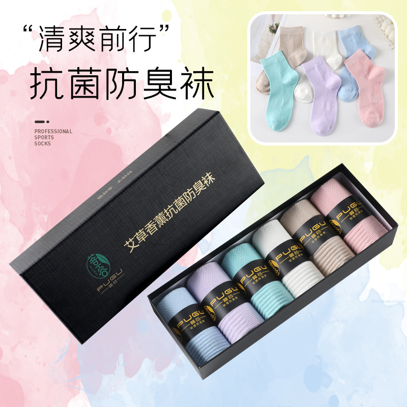 Wormwood Aromatherapy 5A Real Antibacterial Deodorant Anion Women's Summer Thin Medium Tube Boat Socks Business Solid Color
