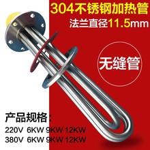 ���C�C늼ӟ�� �偠t늟�� 140���m�ӟ�� 380V12KW18KW15KW