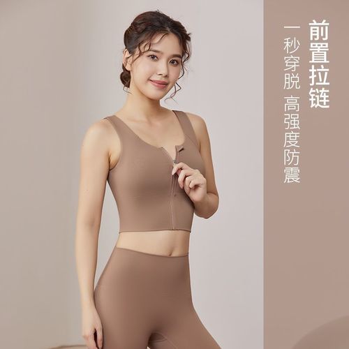 High-intensity shockproof anti-sag women's summer running fitness shaping beauty backless top yoga bra