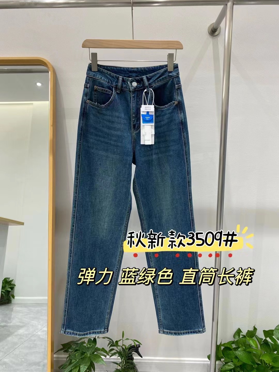 Autumn denim elastic green loose straight jeans