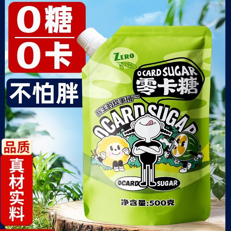 健身0卡糖代糖零卡糖烘焙赤藓糖醇优于白糖白砂糖木糖醇甜菊糖o卡