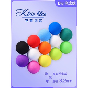 Diy Home Decoration 3.2cm Simple Decoration Handmade Material EVA Color Solid Ball EVA Foam Ball
