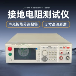 其他电工仪器;电阻测量仪表;参数测试仪器