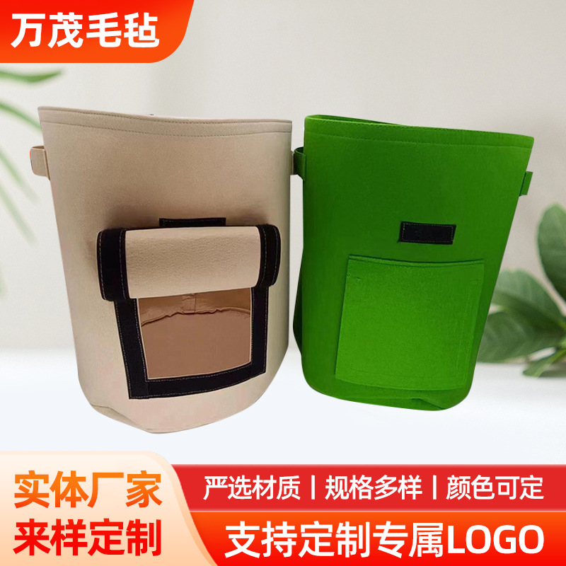毛毡种植袋加厚无纺布种植桶楼顶毛毡美植袋花园阳台种植袋花盆袋