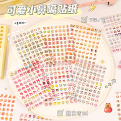 クリエイティブミニノーズガーステッカー、カット不要のステッカー、かわいい子供用高価値装飾素材、ネイルステッカー卸売