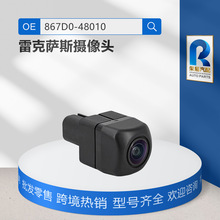867D0-48010 �������׿���˹RX SERIES RX450H/350���ӵ�������ͷ