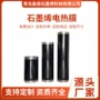 生产远红外石墨烯墙暖电加热膜