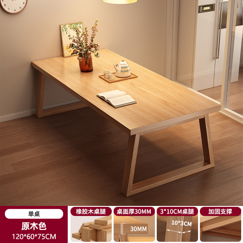 Mesa de comedor simple, mesa de comedor doméstica pequeña, mesa de comedor rectangular, tabla de madera, combinación de una mesa y cuatro sillas
