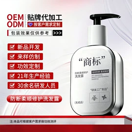 面霜;液态精华;洗发水