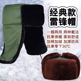 雷锋帽冬季加绒加厚东北防寒保暖骑行护耳帽老人棉帽子户外