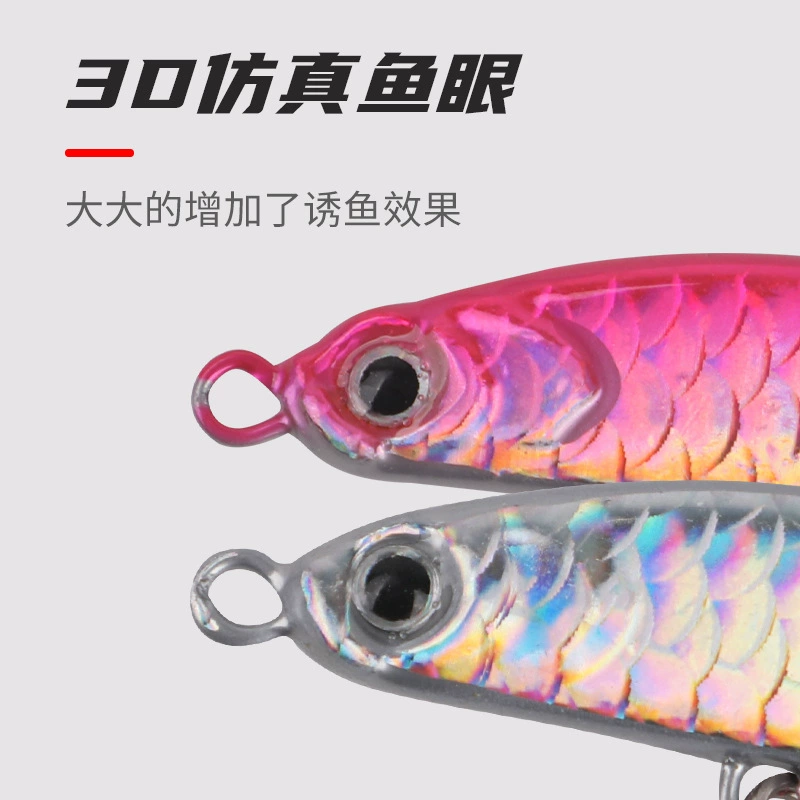 Yipu Tie Road Asian bait is far away and uniformly collects Floating iron plate tap bass bass bass, catfish simulation road sub -bait manufacturer wholesale