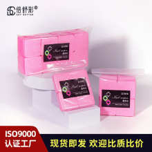 美甲卸甲巾盒装清洁棉片不易掉毛心形美睫美甲魔力擦美甲巾
