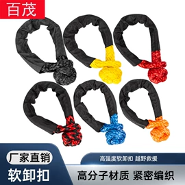 汽车清洁工具;车用置物袋;车载电器