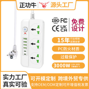 ����5���Ų�羳��Ʒ���λӢҎ3λ�往��4usb�^�d��Ҏ�๦�ܲ���