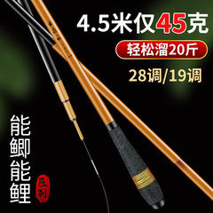 云鼎鲫28/19调鲫鱼竿仿竹节设计鲫鱼竿溪流竿鲫鲤鱼手竿鱼竿