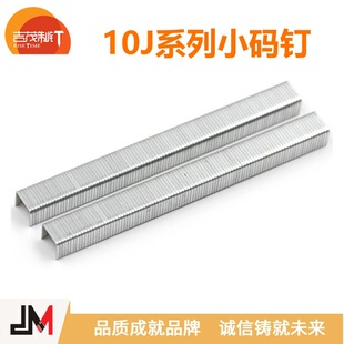 JM ��̼䓴a�1005J ��Ә�� 70� ��Ч ���� ��� 10J�a�1006J