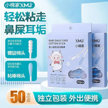 С�޼�ճ�ԋ냺�޺�һ����ճ����ʺ�����坍�ް�ͯ�Ͷ����ڶ���