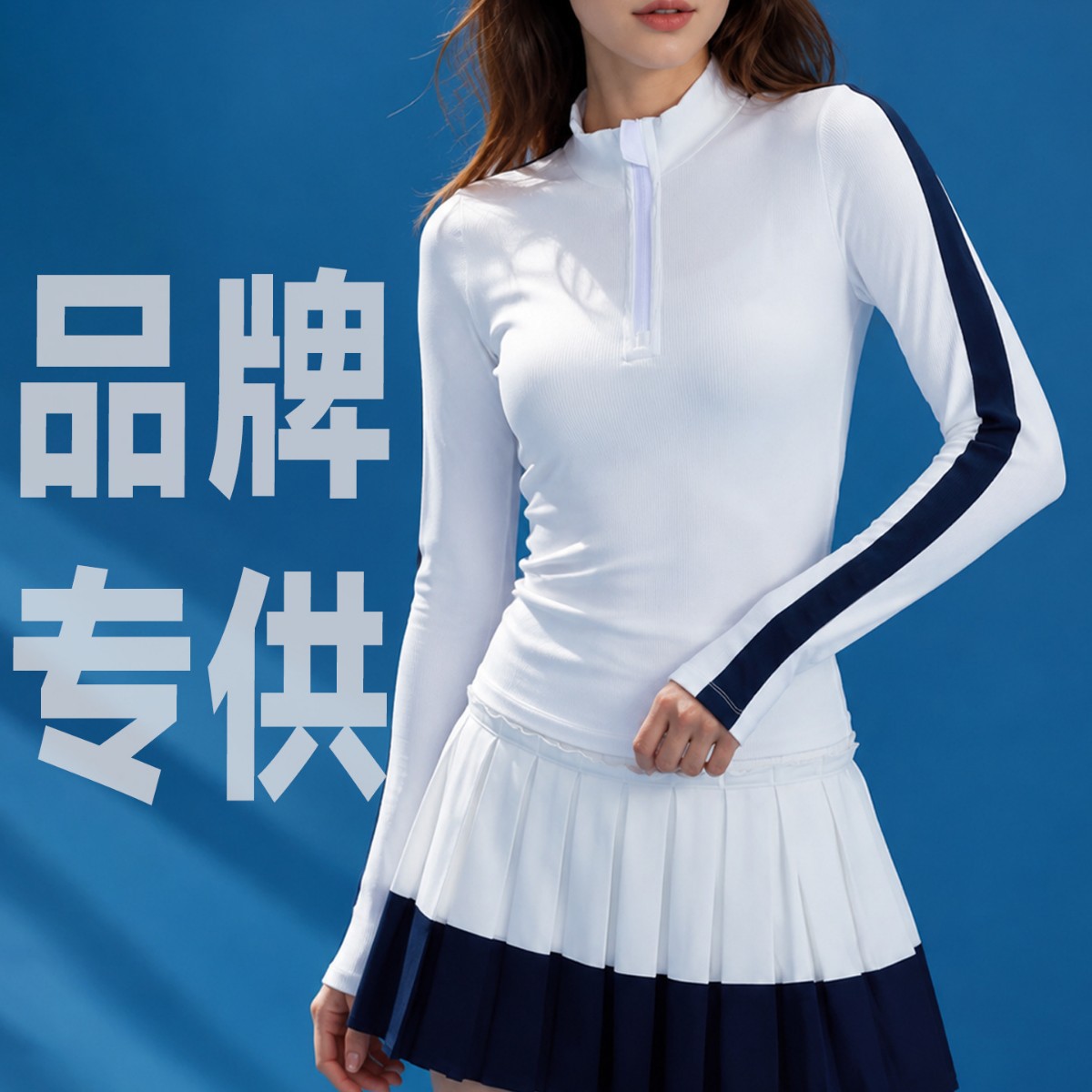 Popular brand's same style tennis set, ribbed slim-fit long-sleeve top, pleated badminton skirt, high elasticity, moisture-wicking, simple design
