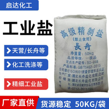���I���쬓�L���Ȼ��c���I�}��ѩϴ��ˮ̎�����w��/���}50kg��