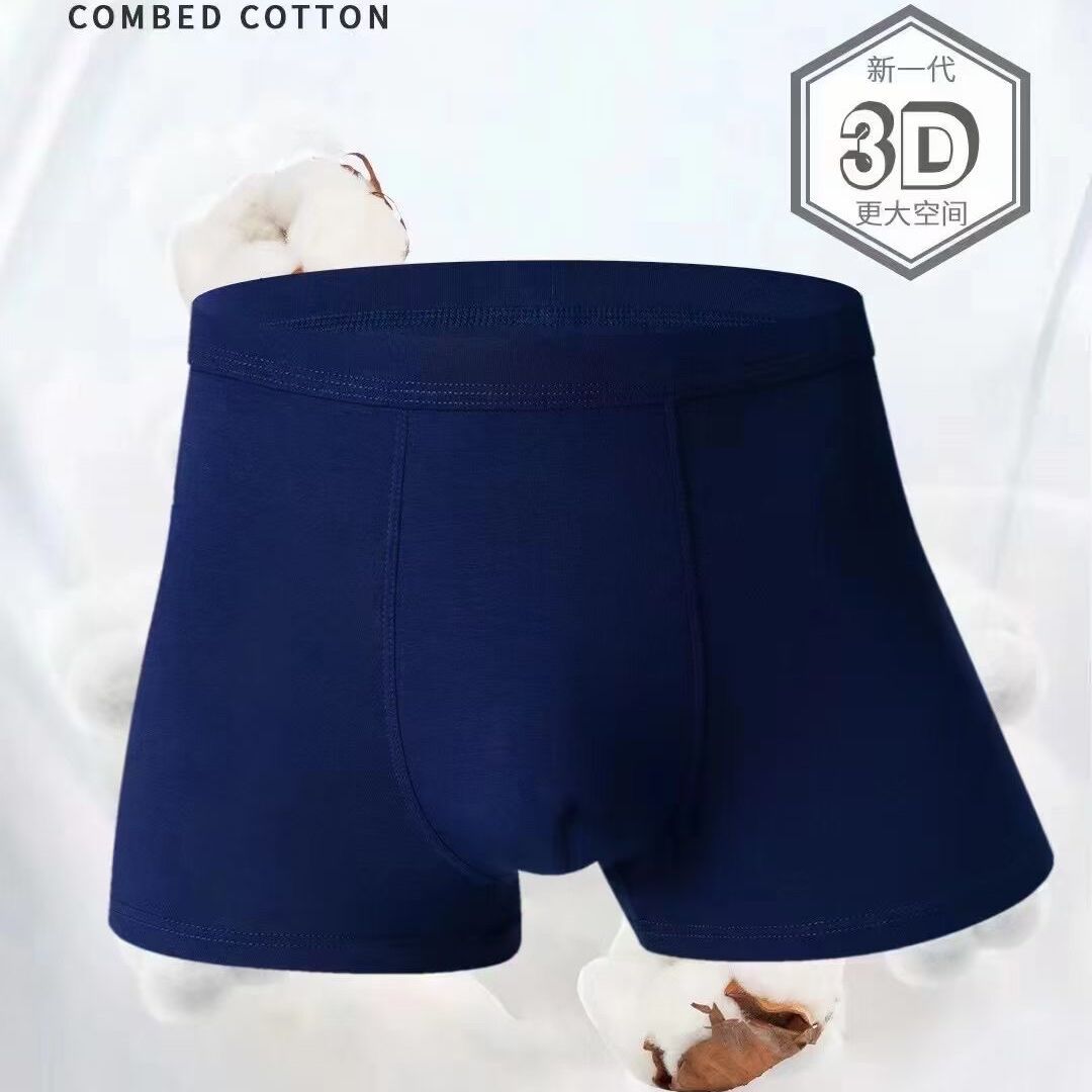 New Foreign Trade Men's Cotton Mid-Waist Boxer Briefs, Fashionable and Simple Solid Color Comfortable Breathable Men's Boxer Briefs