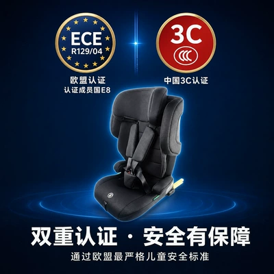 Used for Sitting and Reclining, with – Car child safety seat