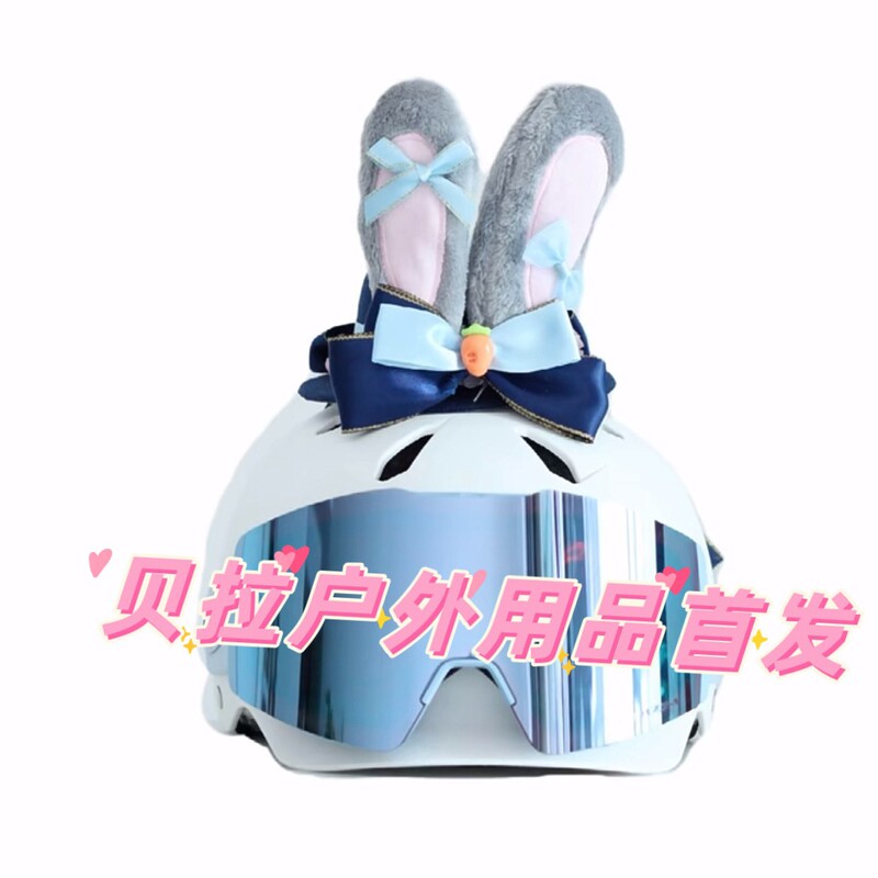 摩托车头盔装饰品朱迪兔子警官配件滑雪盔兔耳朵蝴蝶结电动车装饰|undefined