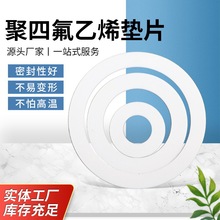 氟胶垫法兰密封垫丁腈耐油耐磨减震防滑垫片三元乙丙epdm橡胶垫片