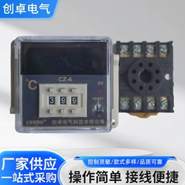 工业计时器;温湿度控制器;时间继电器