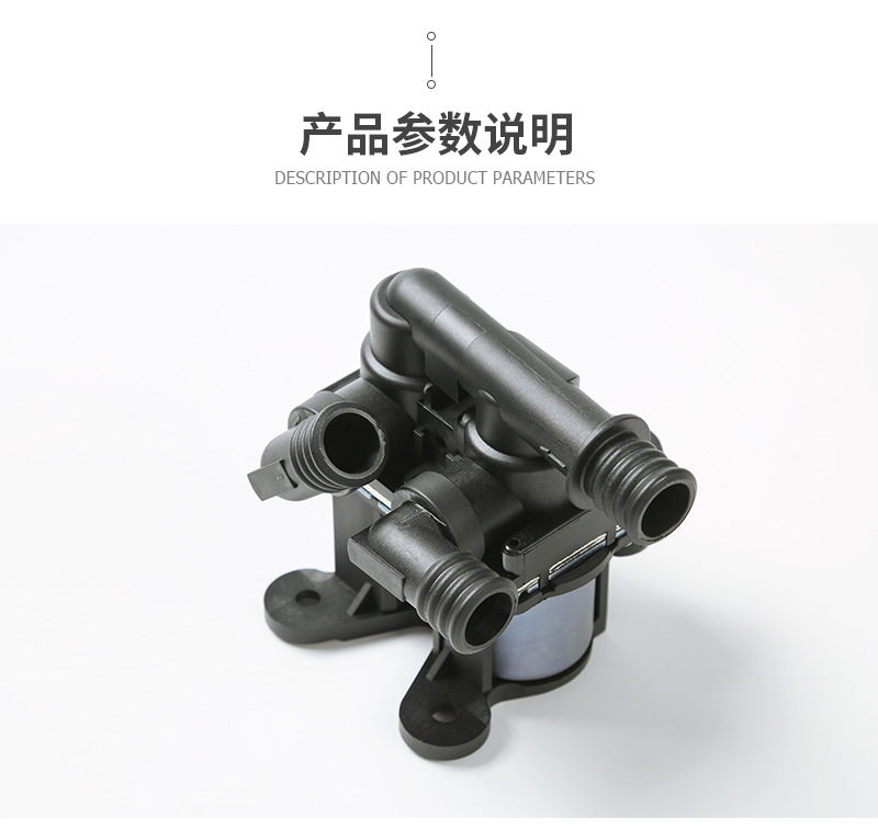 64111391958 64111382299 Suitable for Bmw E31/E34 Heater Control Valve Warm Water Valve