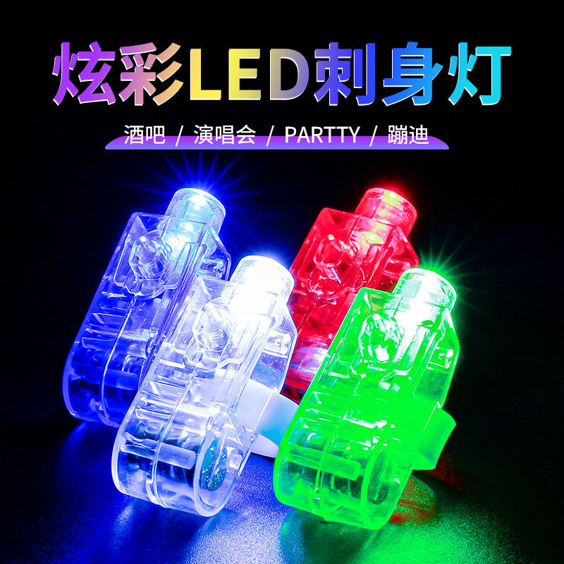 Colorful Led Light-Up Finger Ring Laser Light Disco Hand-Held Light Show Light Concert Atmosphere Prop