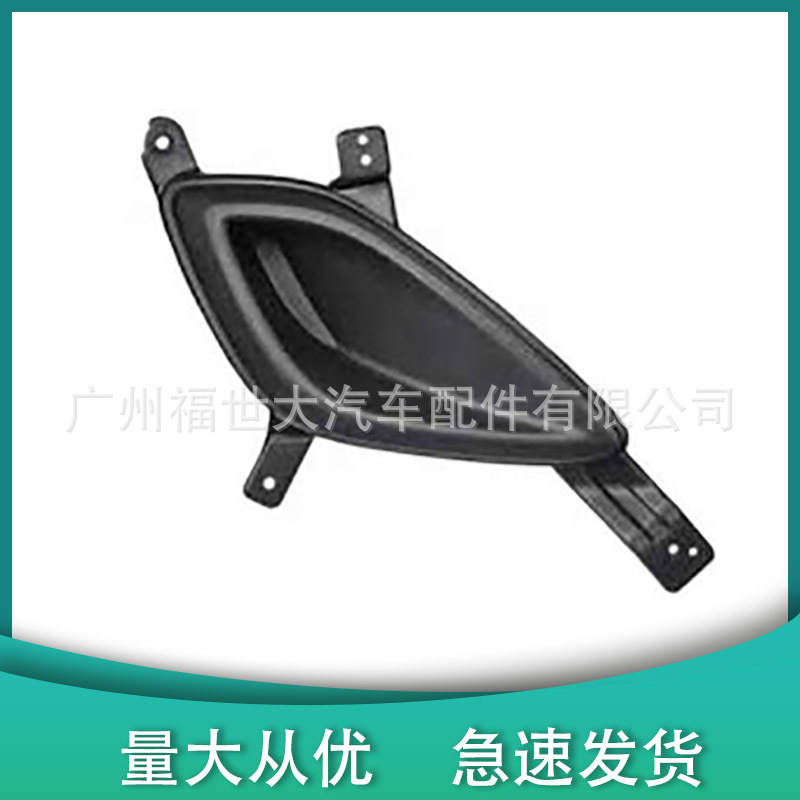 Para el marco de luz antiniebla Hyundai Elantra 2011-2013 86563-3X000 86564-3X000