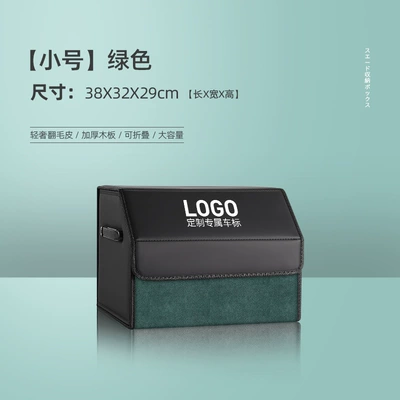 box car storage box, Car storage bag/box - green-trumpet-no-logo